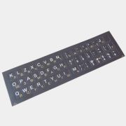 Наклейки на клавиатуру