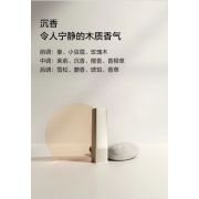 Ароматизатор оригинальный для L9