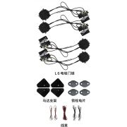 Доводчики дверей Lixiang L6 (комплект для установки)