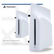 Дисковод Sony Disc Drive для консолей PS5 Slim Digital Edition, PS5 Pro