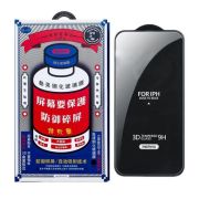 Стекло защитное Remax GL-27 для iPhone 16 Pro